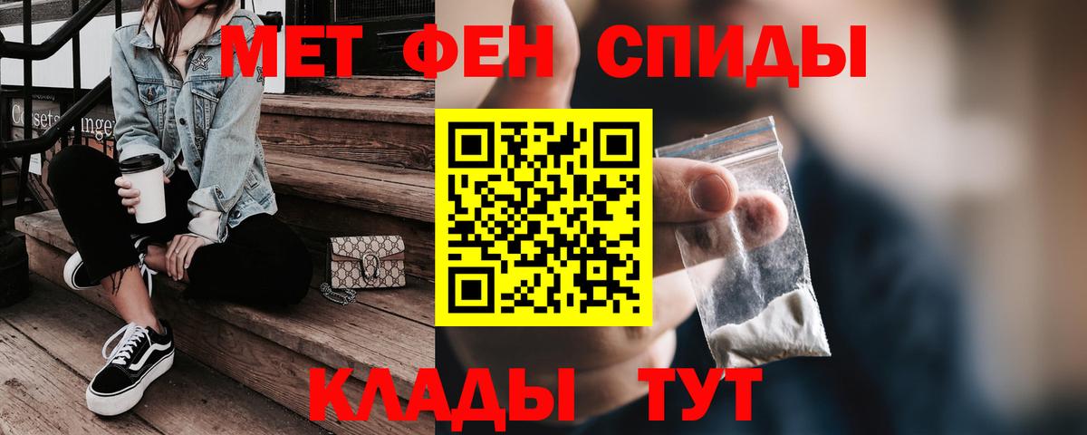АМФЕТАМИН  Вход с VPN  Амфетамин  Амфетамин VHQ  Ивантеевка 