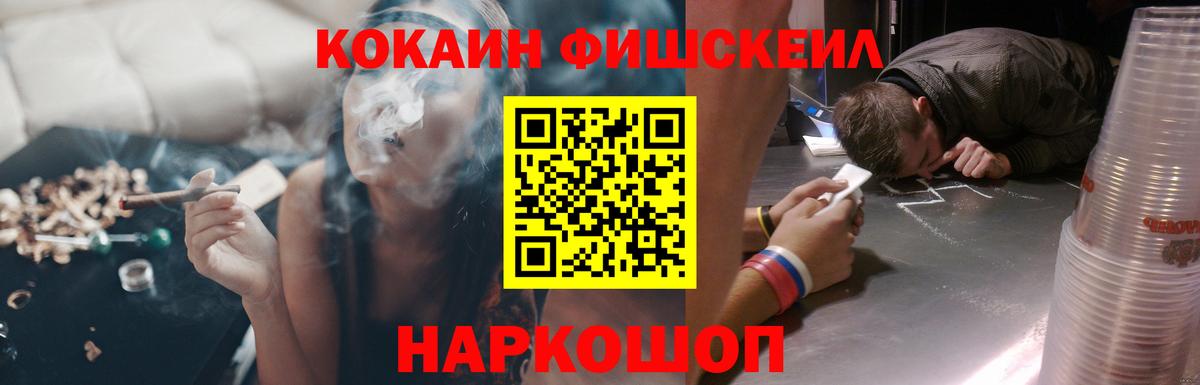 COCAIN Боливия  Кокаин  Ивантеевка  Вход с VPN  КОКАИН Эквадор 