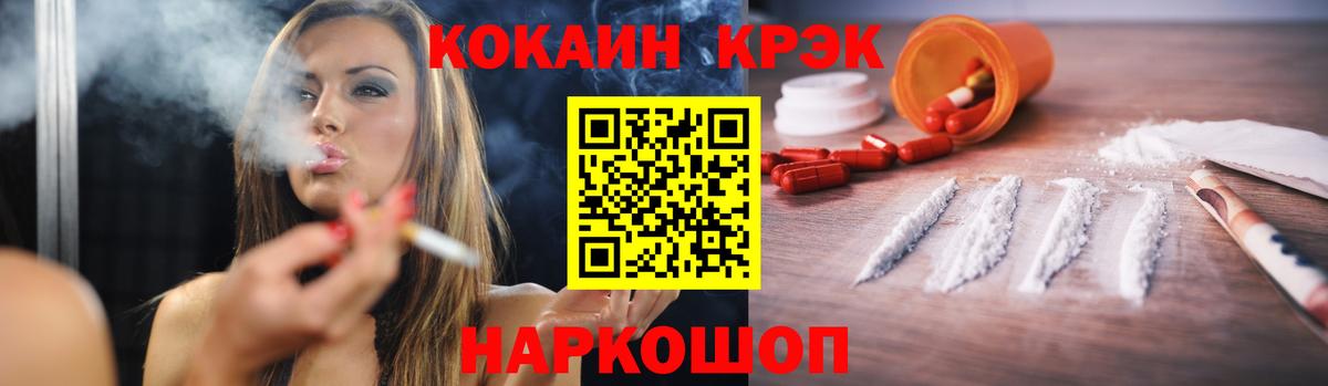 Cocaine Columbia Ивантеевка