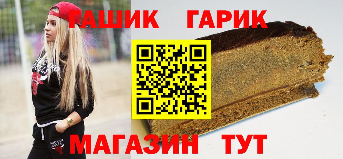 Гашиш AMNESIA HAZE Ивантеевка
