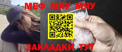 амфетамин Ликино-Дулёво
