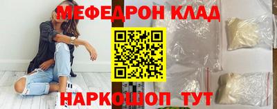 соль курить ск Ливны