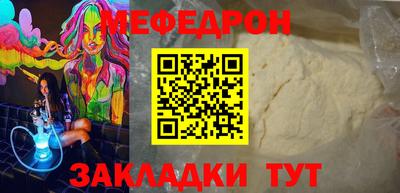 амфетамин Ликино-Дулёво