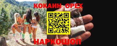 соль курить ск Ливны