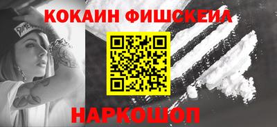 дистиллят марихуана Лесосибирск