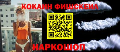 амфетамин Ликино-Дулёво