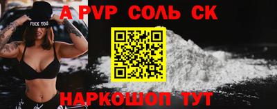 амфетамин Ликино-Дулёво