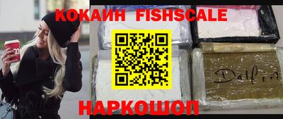 амфетамин Ликино-Дулёво