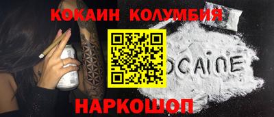 соль курить ск Ливны