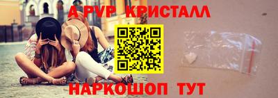 соль курить ск Ливны