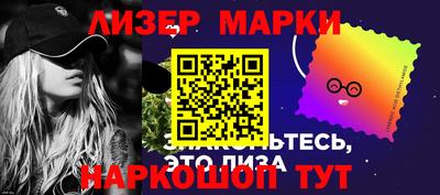 соль курить ск Ливны