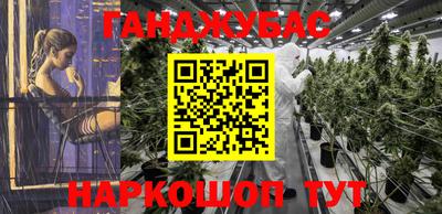 соль курить ск Ливны