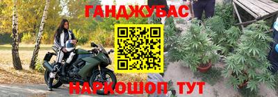 соль курить ск Ливны