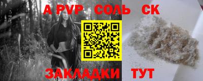 амфетамин Ликино-Дулёво