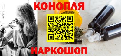дистиллят марихуана Лесосибирск