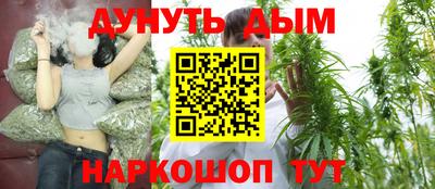 соль курить ск Ливны