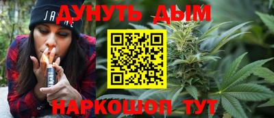 соль курить ск Ливны