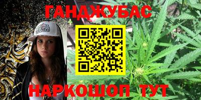 соль курить ск Ливны