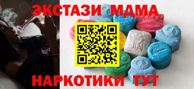 амфетамин Ликино-Дулёво