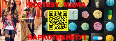 дистиллят марихуана Лесосибирск