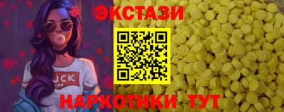 амфетамин Ликино-Дулёво
