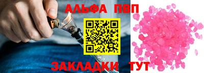 амфетамин Ликино-Дулёво