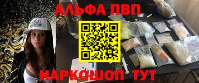 соль курить ск Ливны