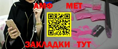 амфетамин Ликино-Дулёво