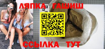 стаф Мариинск