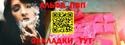 амфетамин Ликино-Дулёво