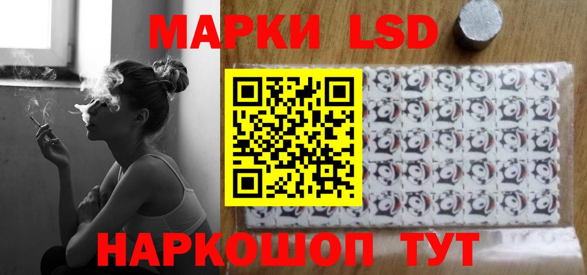 Лсд 25 экстази кислота Ивантеевка