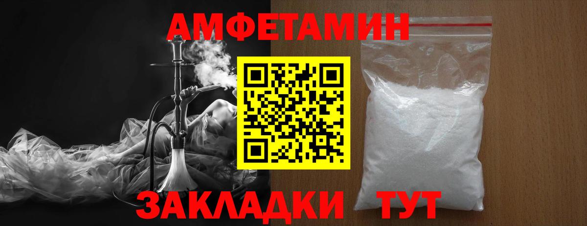 Первитин кристалл  Первитин кристалл  МЕТАМФЕТАМИН  Вход с VPN  Ивантеевка 