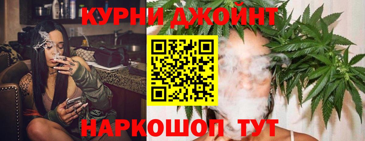 Гашиш  Марихуана  ГАШИШ  COCAIN  Вход с VPN  APVP СОЛЬ   NBOMe  Ивантеевка  Меф МЯУ МЯУ  